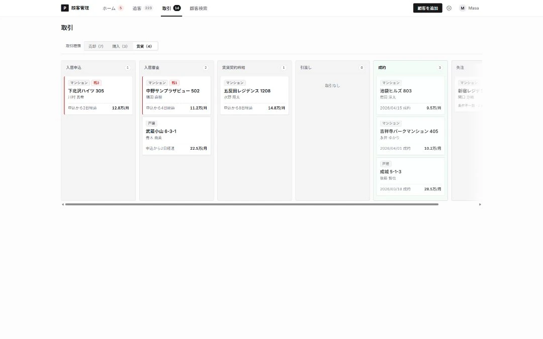 crm-hero